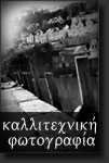 kolibianakis, photography, video